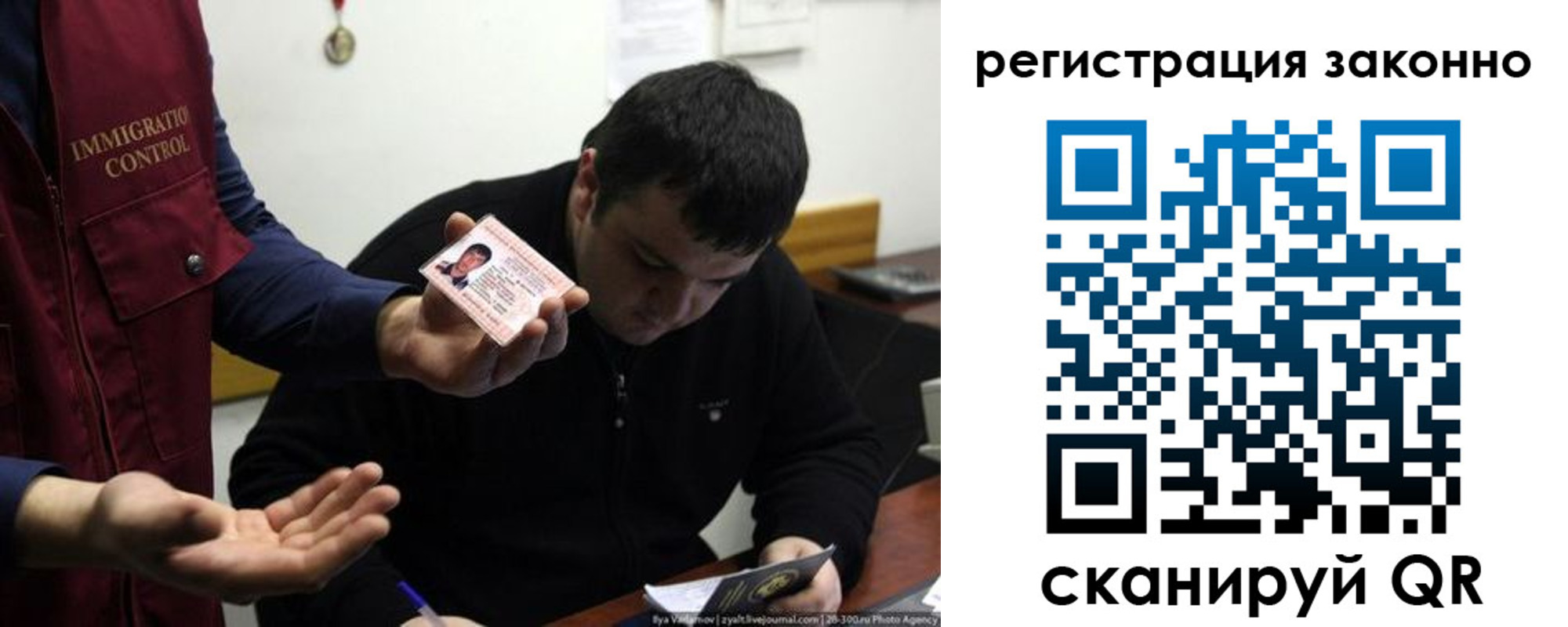 временная регистрация поиск в Брянске